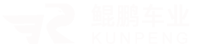 臺(tái)州市黃巖鯤鵬車業(yè)有限公司-電動(dòng)車車架、配套鐵件